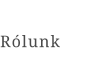 Rólunk